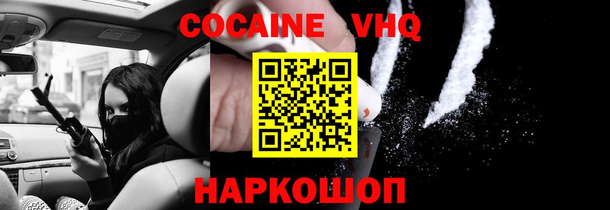 COCAIN FishScale Орёл
