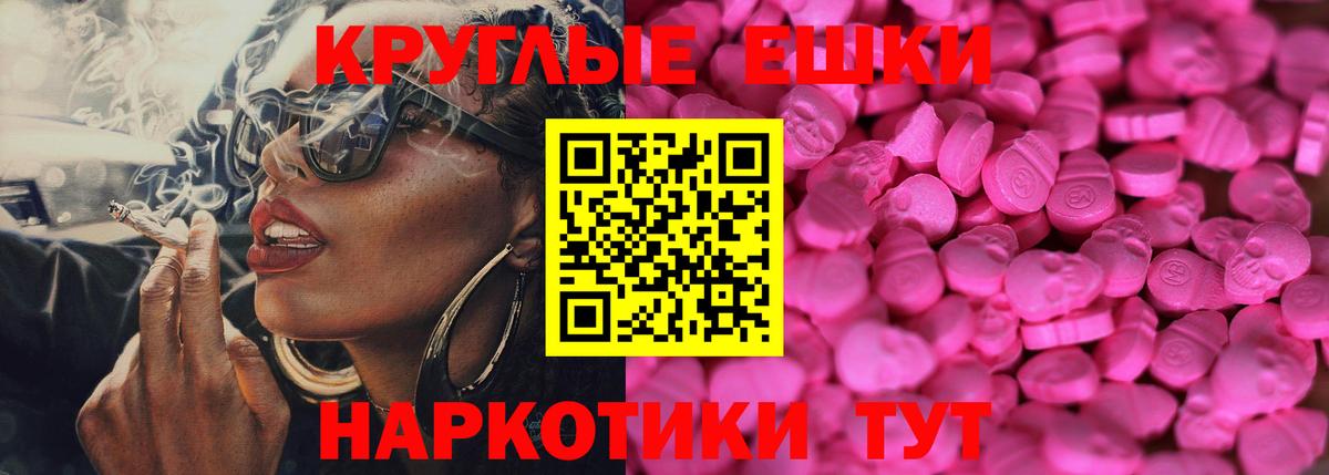 Экстази VHQ  Экстази DUBAI  ЭКСТАЗИ  Вход с VPN  Орёл 