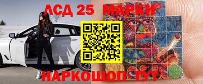 ПСИЛОЦИБИНОВЫЕ ГРИБЫ Кингисепп
