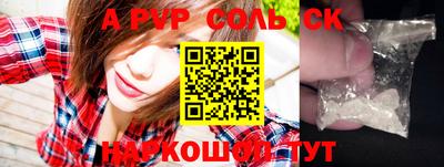ПСИЛОЦИБИНОВЫЕ ГРИБЫ Кингисепп