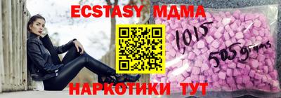 ALPHA PVP Кинель