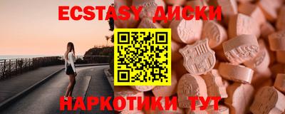 ПСИЛОЦИБИНОВЫЕ ГРИБЫ Кингисепп