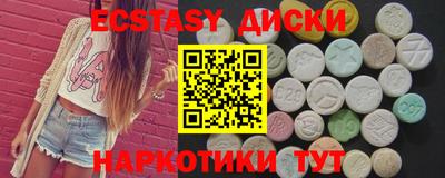 ПСИЛОЦИБИНОВЫЕ ГРИБЫ Кингисепп