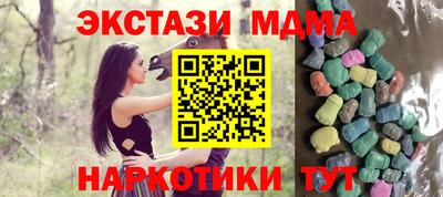 ALPHA PVP Кинель