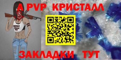 ПСИЛОЦИБИНОВЫЕ ГРИБЫ Кингисепп