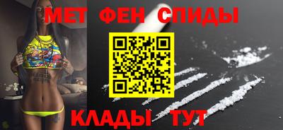 ALPHA PVP Кинель