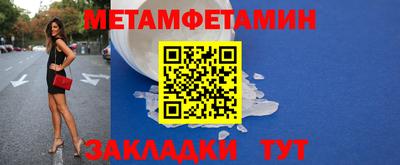 ALPHA PVP Кинель