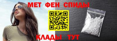 ALPHA PVP Кинель