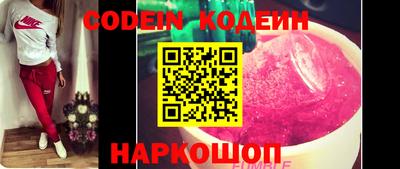ПСИЛОЦИБИНОВЫЕ ГРИБЫ Кингисепп