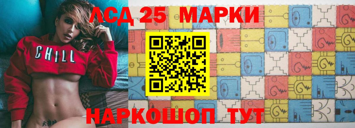 Лсд 25 экстази кислота  Вход с VPN  Лсд 25 экстази  Орёл 