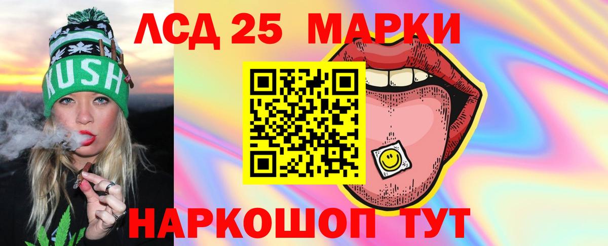 МЕФ   ГАШИШ  МДМА  МЕФ  Вход с VPN  Марихуана  Орёл  Cocaine 