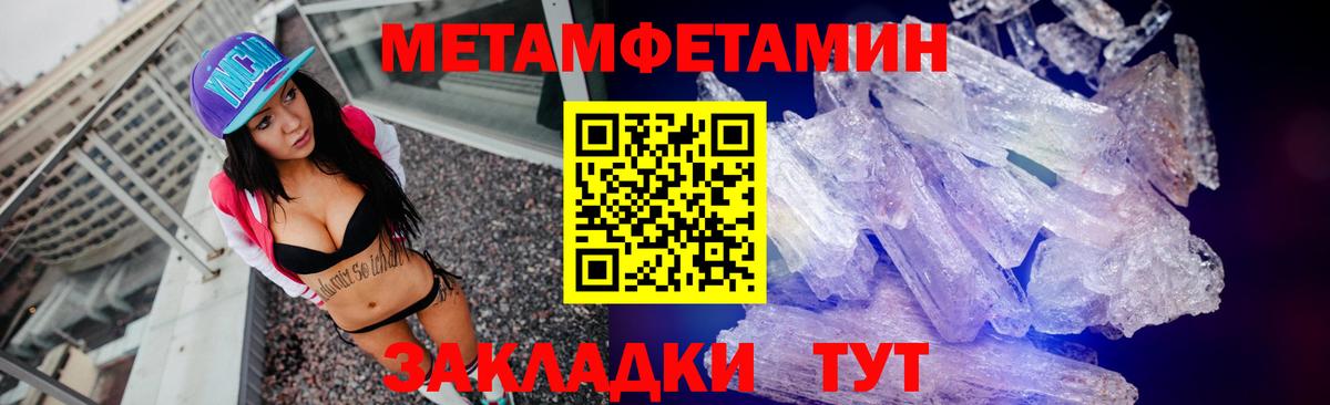 Орёл  Первитин винт  Вход с VPN 