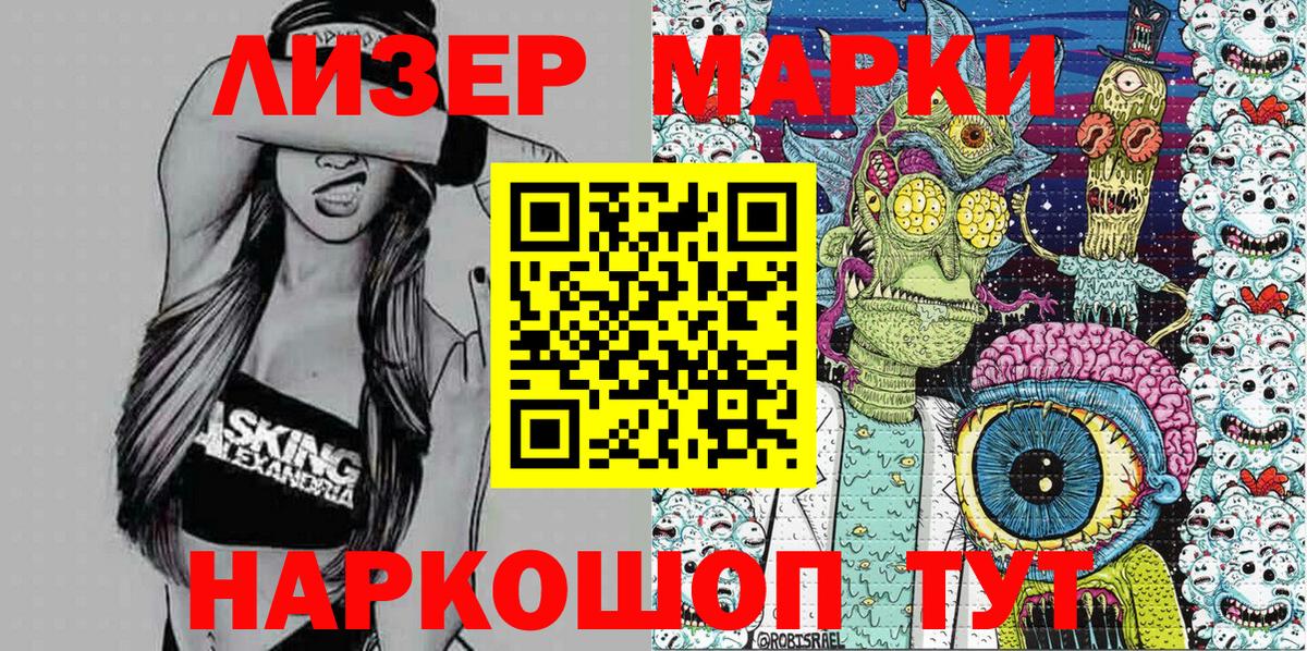 Орёл  Марки N-bome 1,8мг  где купить наркотик  Вход с VPN 