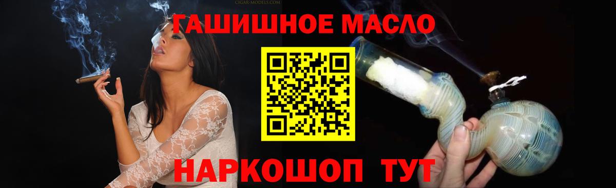 Дистиллят ТГК концентрат Орёл