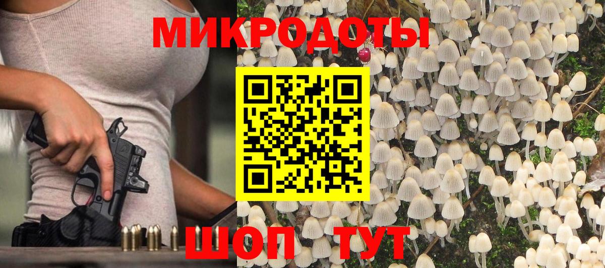 Псилоцибиновые грибы Cubensis  Псилоцибиновые грибы Cubensis  Вход с VPN  Орёл 