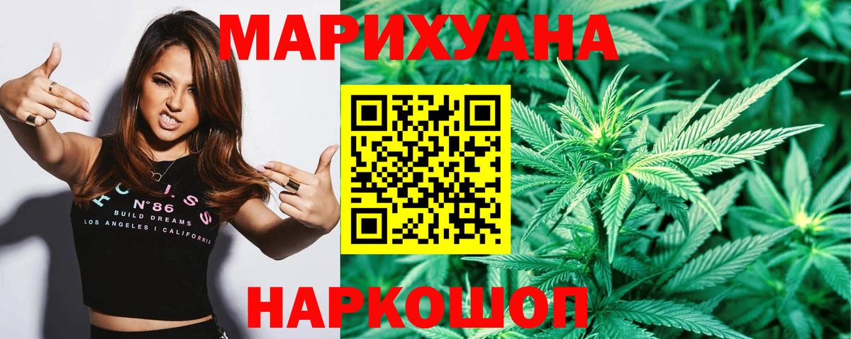 Шишки марихуана Amnesia Орёл